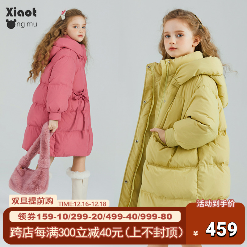 小童木 浆果色女童羽绒服冬季新款加厚连帽女大童中长版羽绒外套 - 图0