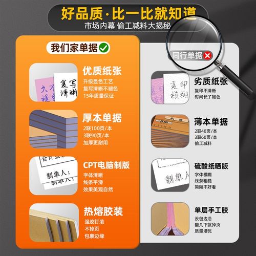 【点菜单专用夹板】饭店菜单本二联写字木板夹餐馆烧烤点餐开单本 - 图2