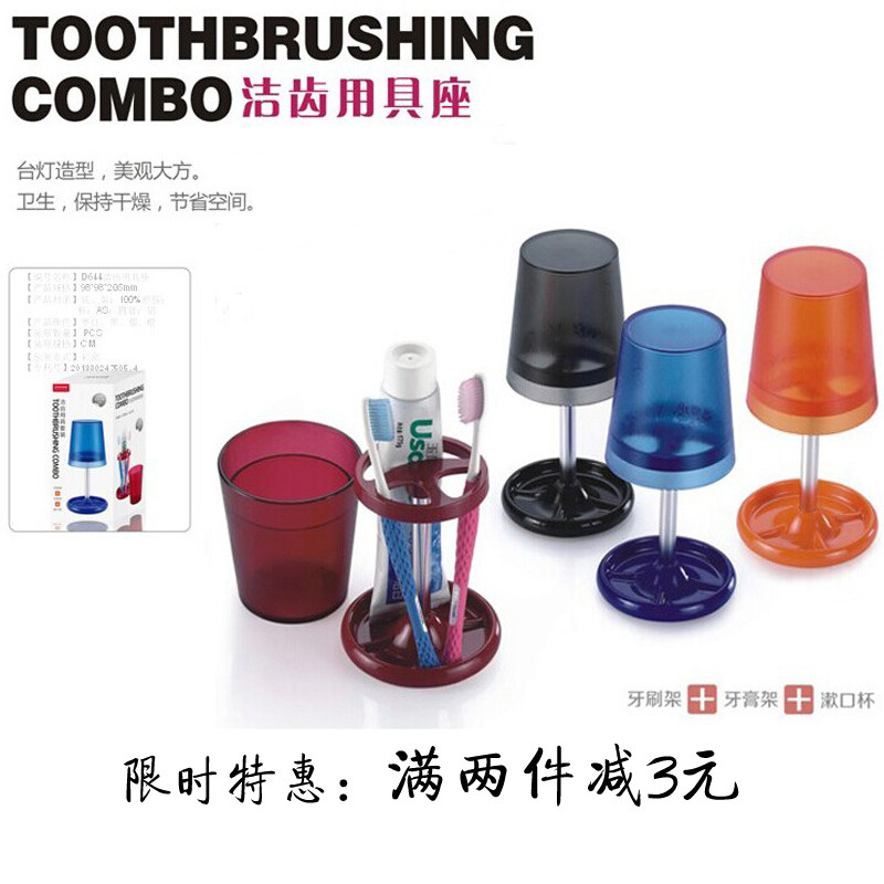 创意牙刷架子置物架情侣洗漱杯套装漱口杯牙膏牙具座免打孔包邮,淘宝优惠券,粉丝福利购,淘宝优惠卷