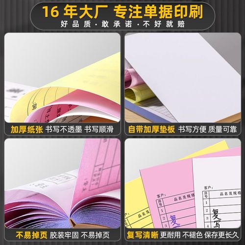 【点菜单专用夹板】饭店菜单本二联写字木板夹餐馆烧烤点餐开单本 - 图1