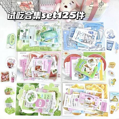 D家覆膜大合集文创set追星出卡打包材料套装平价贴纸卡片高颜值 - 图2