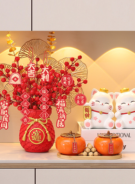 招财猫入户玄关客厅家居电视柜酒柜装饰品搬家仪式用乔迁新居礼物