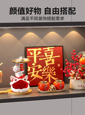 海贝海招财猫钥匙收纳玄关摆件入户门客厅桌面装饰品乔迁新居礼品