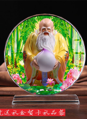 寿星公公水晶摆件工艺品寿桃桌面装饰摆设手工送老人长辈高档礼品
