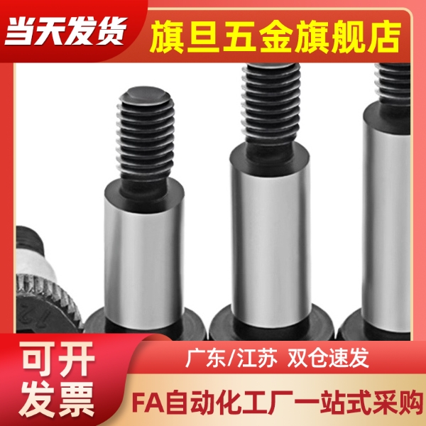 带肩螺栓 C-MSBL6/8/10/12/16-12/16/20/25/30/35/40/50塞打螺栓 - 图2