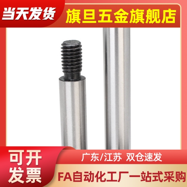 带肩螺栓 C-MSBL6/8/10/12/16-12/16/20/25/30/35/40/50塞打螺栓 - 图1