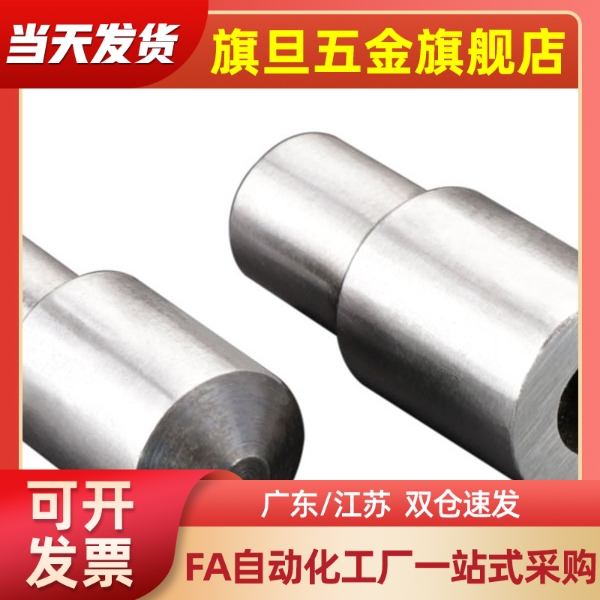 替圆柱定位销锥角型大头销 C-JPBB/JPBPB2/3/4/5/6/8/10/12 - 图0