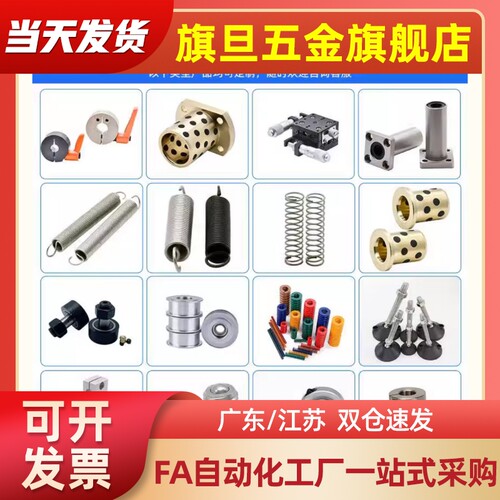 怡精密厚度选择/指定达合UAC01/02/03/04 E-UAC13金属垫圈普通型/ - 图2