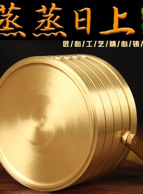 铜蒸蒸日上摆件乔迁之喜蒸笼装饰用品新居新房搬家入宅工艺品摆件