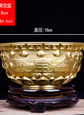 聚宝盆纯铜聚宝盆摆件家用纯铜元宝客厅装饰品乔迁礼物包邮