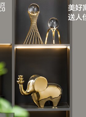 大象摆件轻奢家居玄关客厅办公室寓意好的向钱看电视柜酒柜装饰品