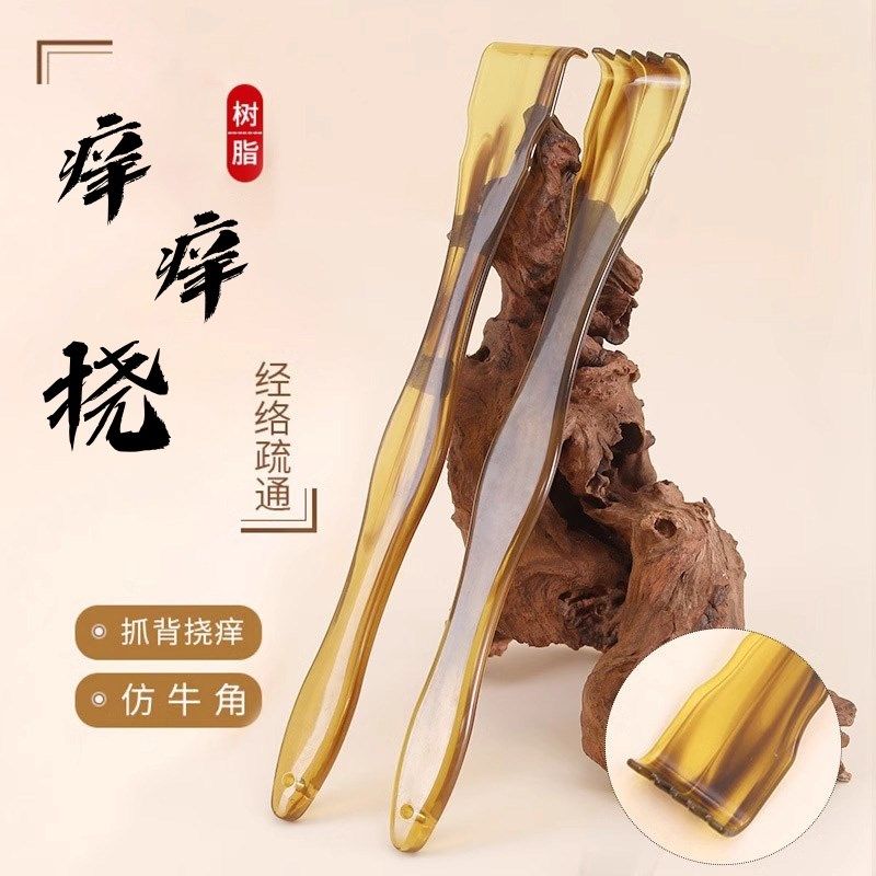 牛角痒痒挠不求人抓背部抓痒器老头乐神器多功能拍痧按摩挠痒扒子,淘宝优惠券,粉丝福利购,淘宝优惠卷