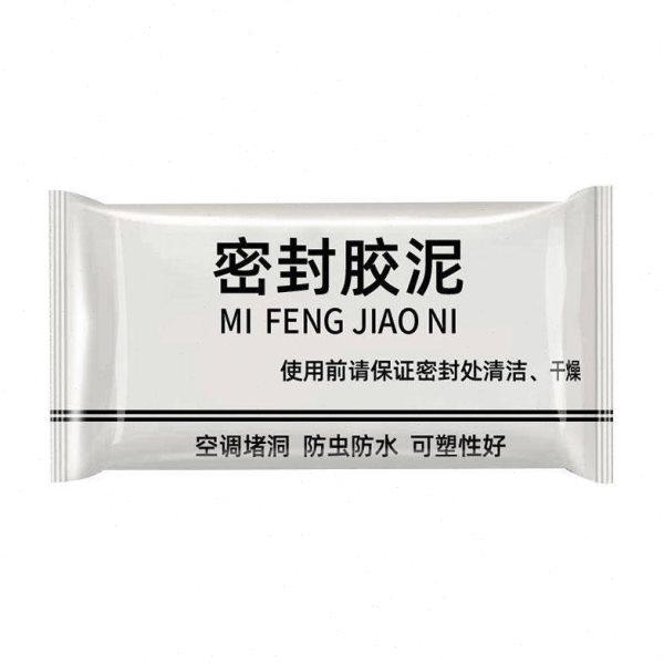 空调洞孔口密封胶泥防火泥封堵塞补墙填充防下水管道白色堵漏胶泥,淘宝优惠券,粉丝福利购,淘宝优惠卷