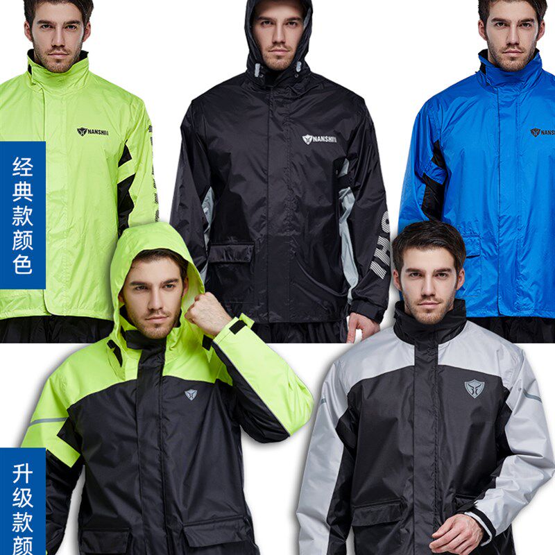 蓝狮雨衣套装男款骑行分体摩托车雨衣长款骑士全身防暴雨雨服雨裤,淘宝优惠券,粉丝福利购,淘宝优惠卷