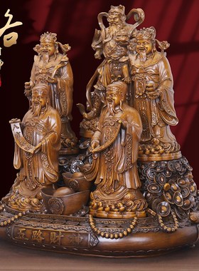 五路财神爷像聚宝盆家用店铺供奉开业乔迁招财财神五福财神爷摆件