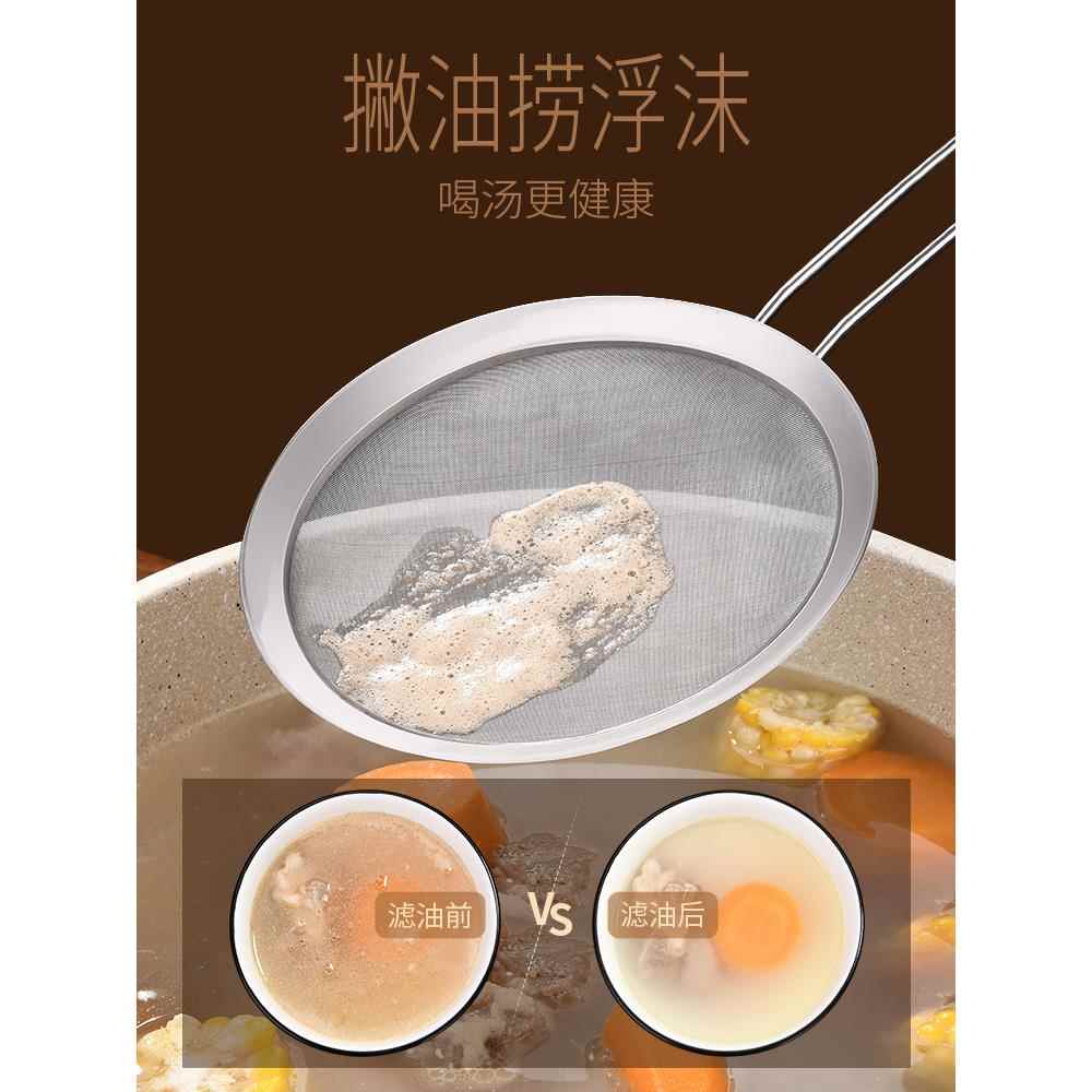 蜂蜜过滤网筛超细破壁机漏勺细网商用多功能超密细油网隔渣勺捞 - 图3