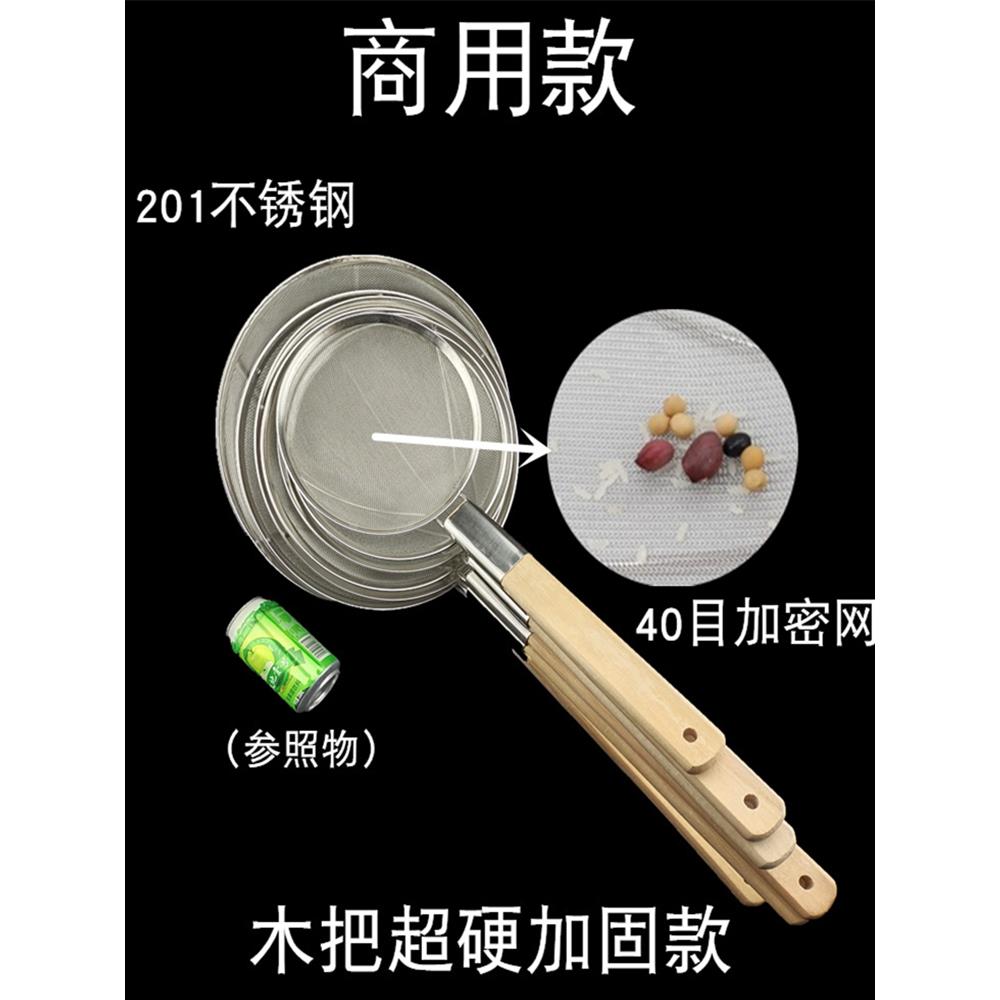 蜂蜜过滤网筛超细破壁机漏勺细网商用多功能超密细油网隔渣勺捞 - 图1