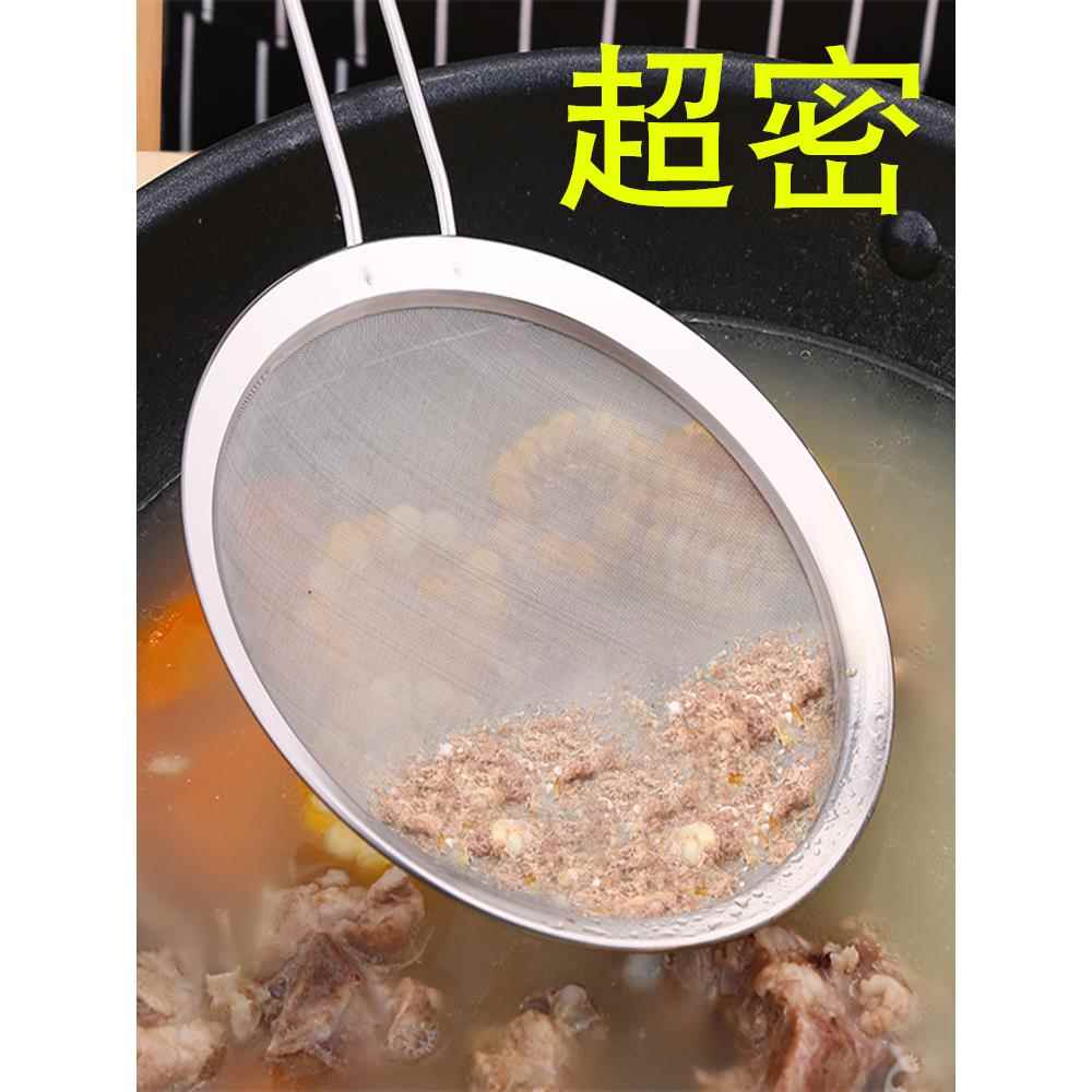 蜂蜜过滤网筛超细破壁机漏勺细网商用多功能超密细油网隔渣勺捞 - 图0