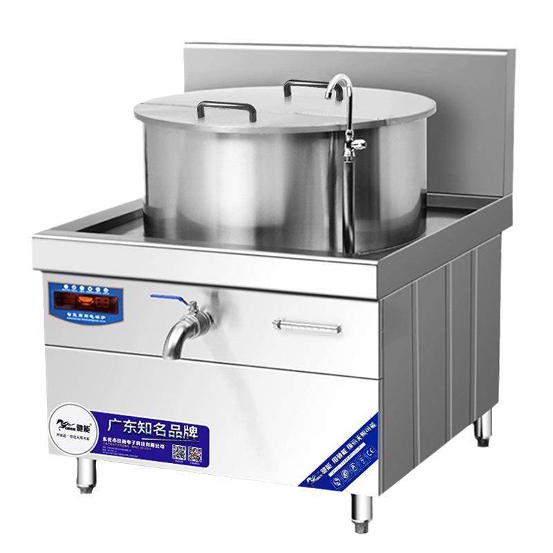 商用电磁熬汤炉电热牛肉羊肉汤锅大功率大容量高厨房设备燃气灶,淘宝优惠券,粉丝福利购,淘宝优惠卷