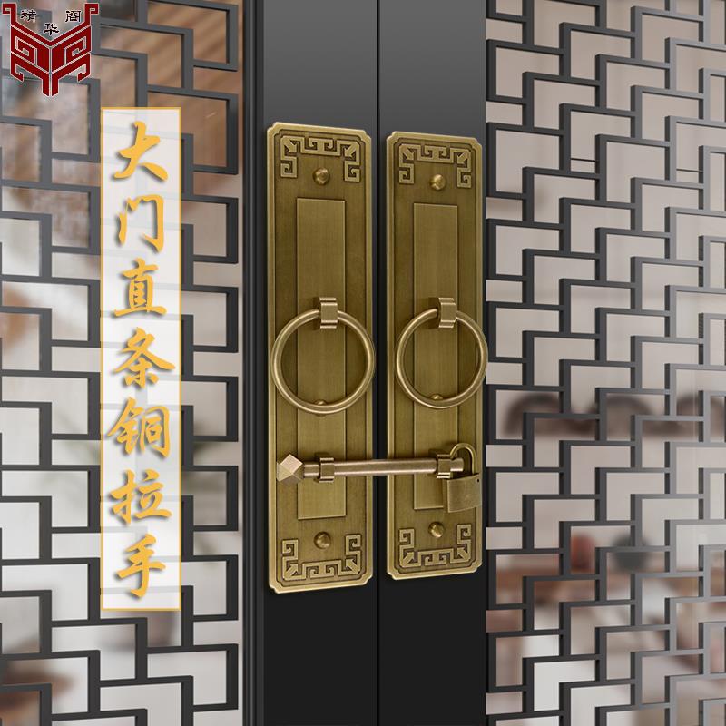仿古纯铜直条拉手中式实木大门全铜拉环老式柜门把手插销搭扣挂锁 - 图0