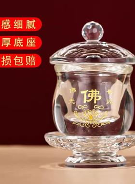 水晶供水杯供佛杯家用佛前供杯摆件上供观音圣水杯净水杯佛堂贡杯