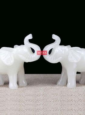 大象摆饰一对树脂彷白玉黄玉象工艺礼品摆饰招财旺财吸水象客厅家