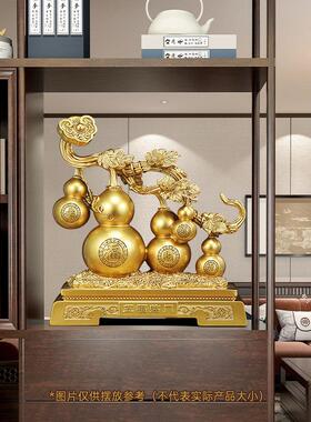 五福临门招财葫芦摆件如意客厅入户玄关电视柜装饰搬新房乔迁礼品