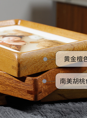 实木榫卯圆角相框摆台照片字画框