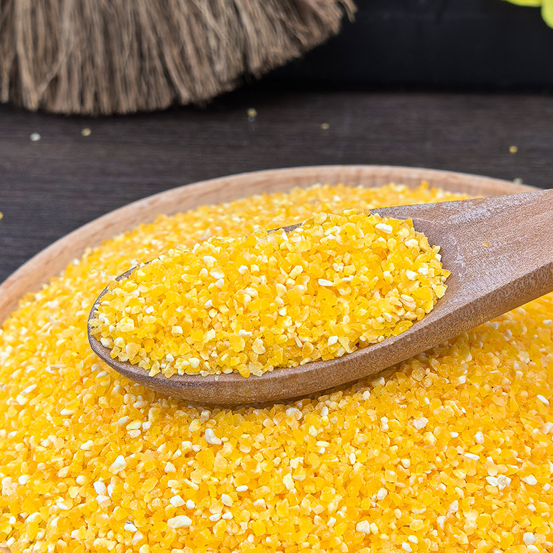 5斤东北小碴子真空玉米糁玉米渣子玉米茬玉米碎粗粮包装 2.5kg,淘宝优惠券,粉丝福利购,淘宝优惠卷