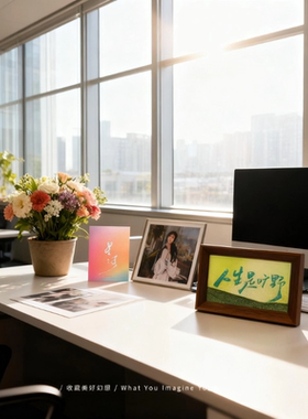 流金摆件人生是旷野桌面摆件相框