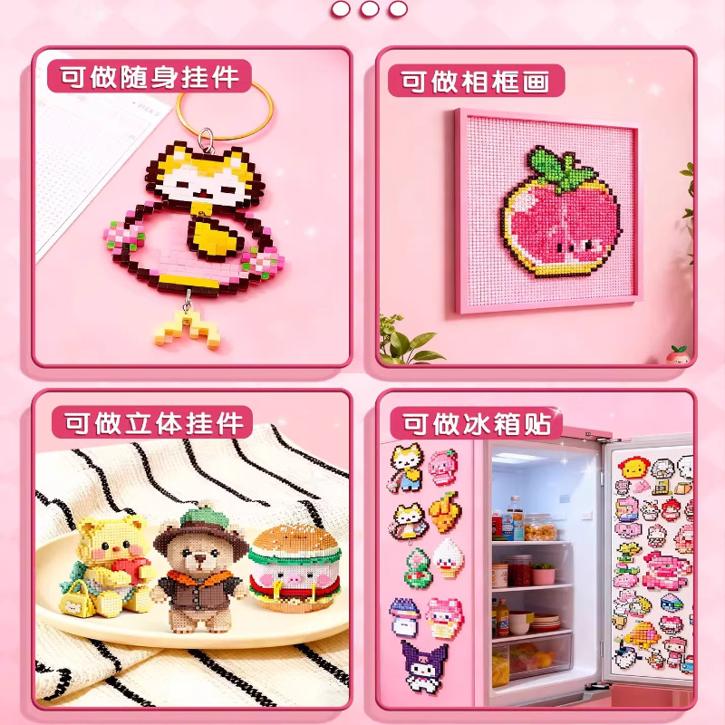 按压式拼豆笔手工diy材料包全套儿童点握式工具套装玩具立体融合4,淘宝优惠券,粉丝福利购,淘宝优惠卷