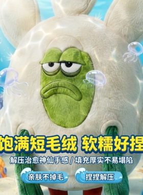 比奇堡居民们毛绒挂件