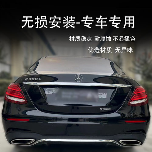 适用奔驰A级C级E级S级C200 E260 S350后尾箱尾标车标尾标三叉标志 - 图0