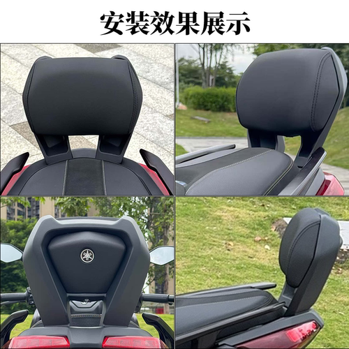 23-26款雅马哈XMAX300后靠背改装摩托车配件铝合金尾翼无损安装 - 图1