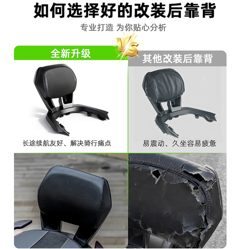 23-26款雅马哈XMAX300后靠背改装摩托车配件铝合金尾翼无损安装 - 图2
