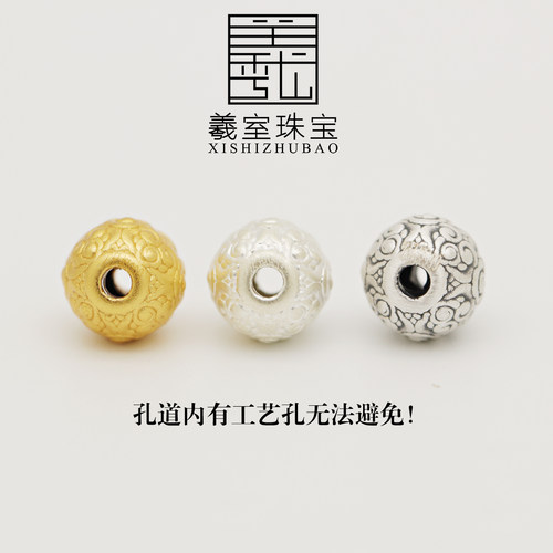 羲室S999纯银隔珠 3D硬银浮雕祥云如意纹三色椭圆珠DIY银配件0519 - 图2