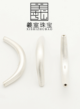 S999纯银光面弯管半镯