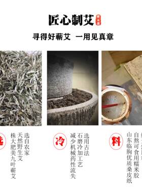 【胖东来】热款艾灸-免费先试用