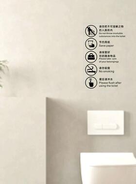 废纸入篓节约用纸请勿吸烟便后冲水标识贴门后提示警示语厕贴纸