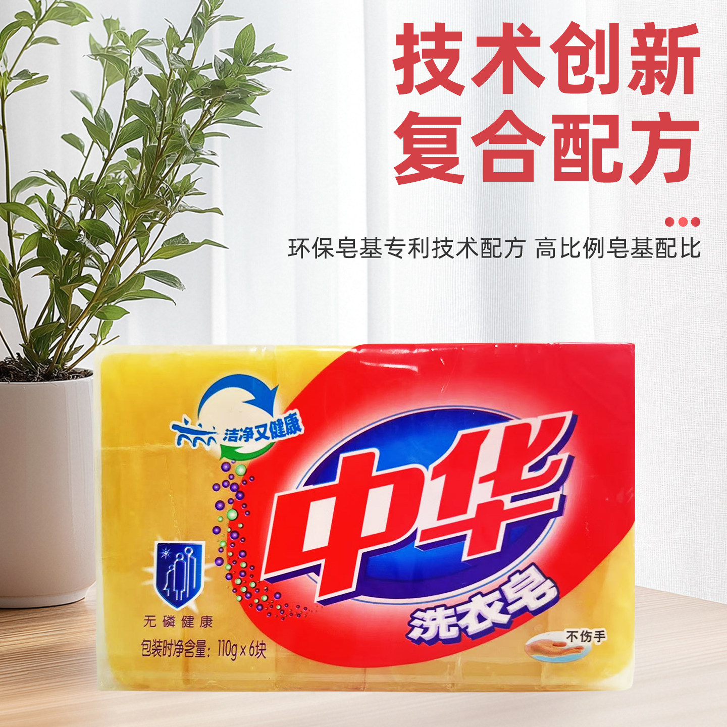 图 2