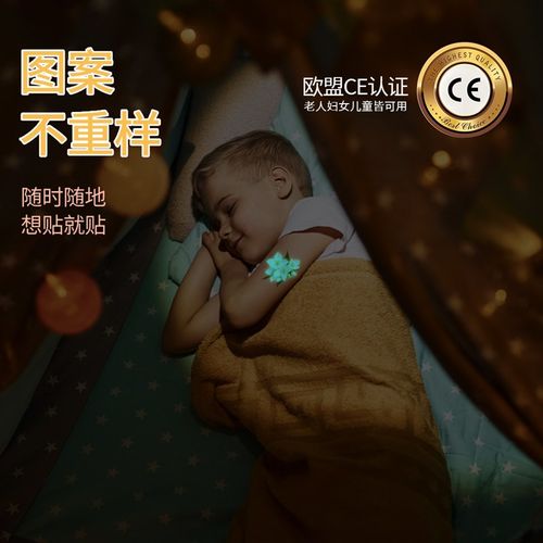 WT赢家转印手绘纹身贴儿童DIY夜光(蓝光)个性纹身纸 - 图0