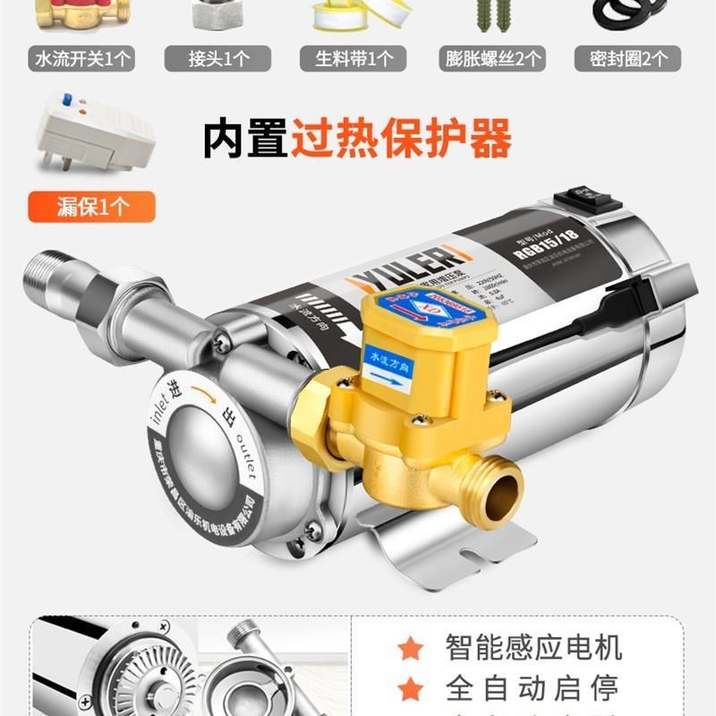 新品304不锈钢全自动增压泵家B用自来水热水器静音管道加压器现货 - 图1