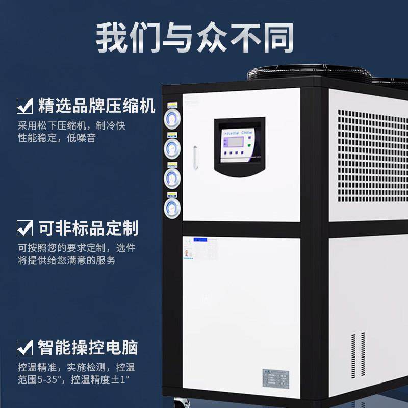 工业冷水机风冷式小型制冷机注塑机模具冷却机冻水机循环水冷冻机,淘宝优惠券,粉丝福利购,淘宝优惠卷