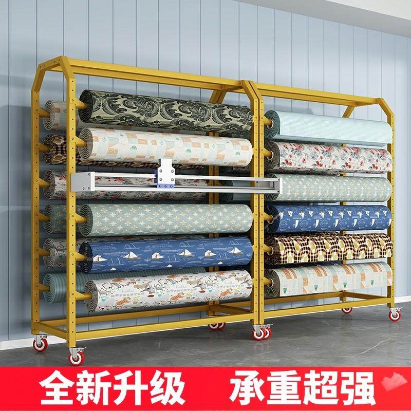 纺织布料布卷展示架面料架子家纺桌布塑料薄膜帆布腰带切刀展架货,淘宝优惠券,粉丝福利购,淘宝优惠卷