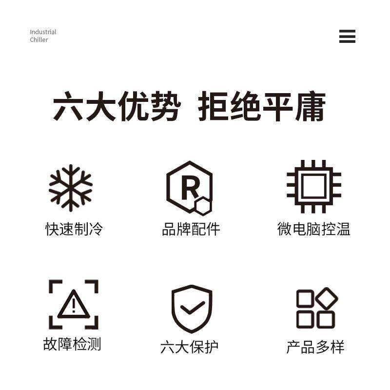 工业冷水机风冷式小型制冷机注塑机模具冷却机冻水机循环水冷冻机,淘宝优惠券,粉丝福利购,淘宝优惠卷