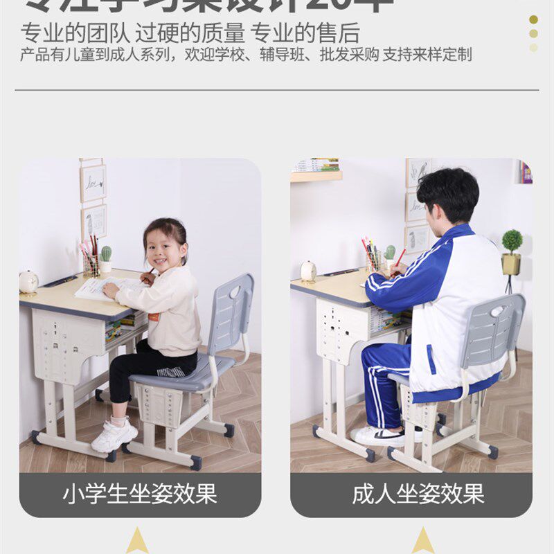 School desks and chairs, study tables, children's desks, primary and secondary school student training institution tutoring class desk sets