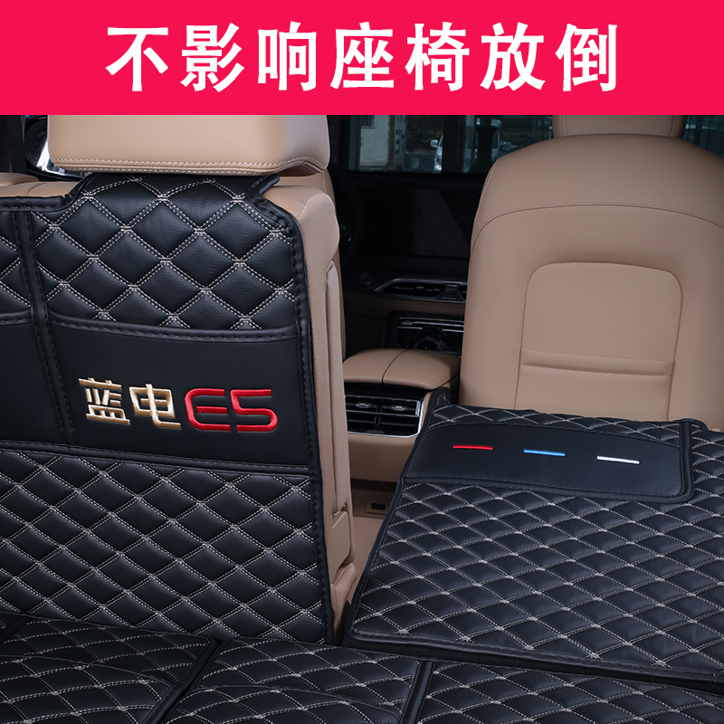 2023款赛力斯蓝电E5后备箱垫全包围改装内饰汽车用品配件尾箱 - 图3