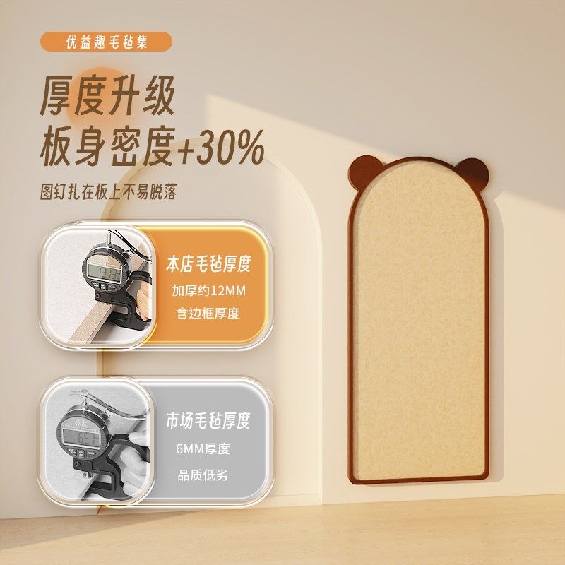 拍立得照片展示墙毛毡墙墙面装饰背景板di家庭相册打卡标记足迹照,淘宝优惠券,粉丝福利购,淘宝优惠卷