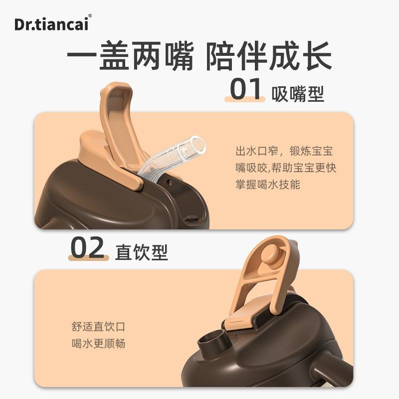 儿童大童奶瓶婴儿刻度牛奶杯三4岁3以上宝宝1一2学饮杯直吸喝水杯,淘宝优惠券,粉丝福利购,淘宝优惠卷