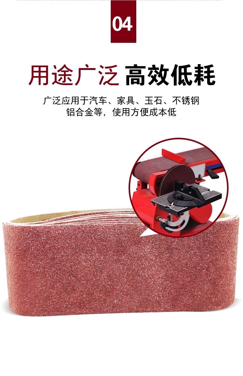 红砂KX167砂带 610*100抛光打磨氧化铝砂带木工砂布坦克机砂带+,淘宝优惠券,粉丝福利购,淘宝优惠卷